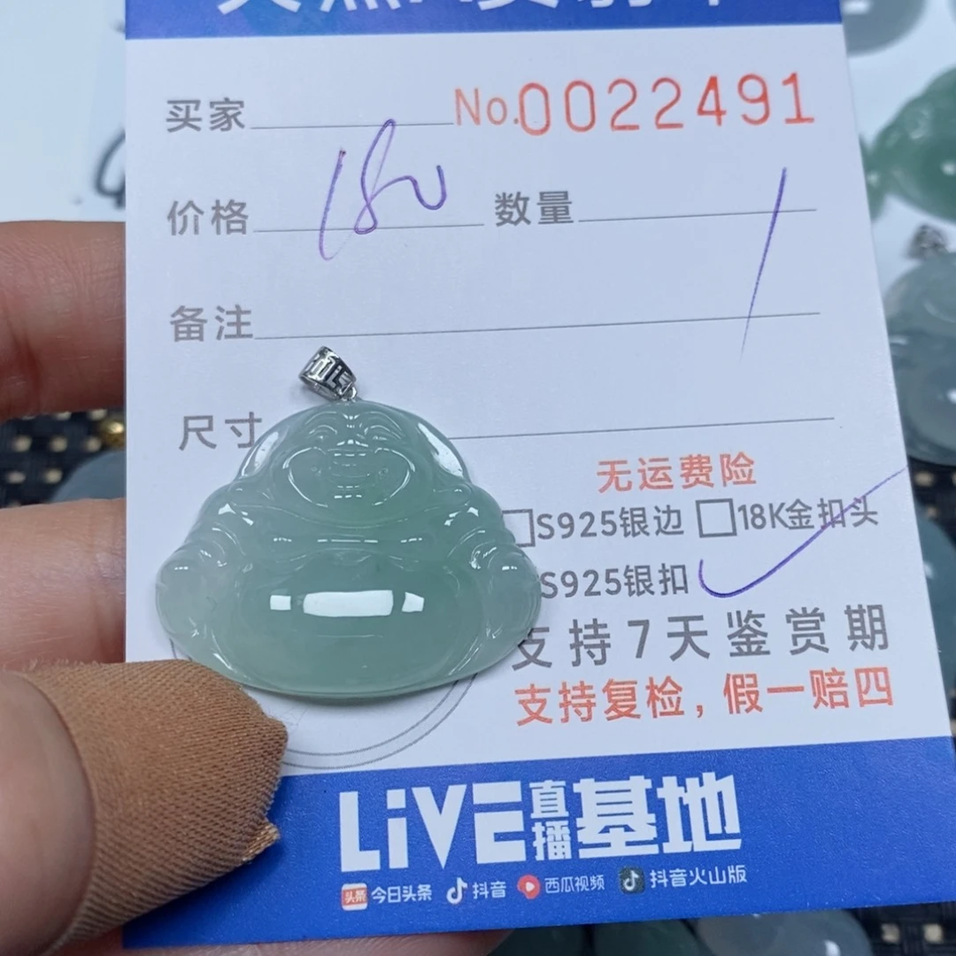 翡翠颈饰未镶嵌天然缅甸翡翠