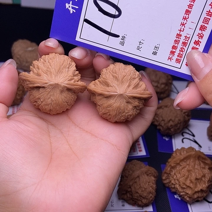 文玩核桃吊坠100号链接磨盘4.0尺全品