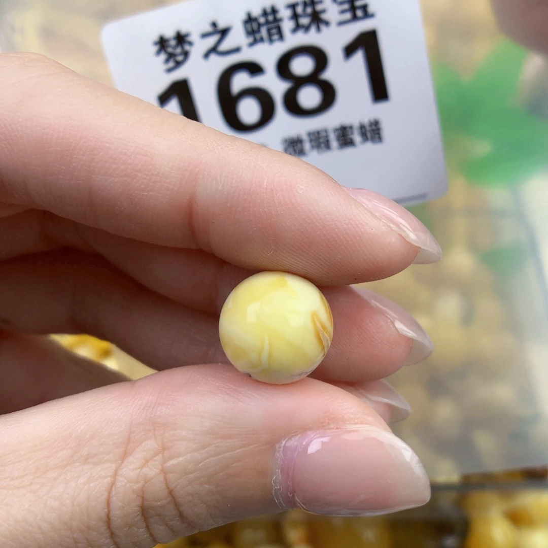 裸石琥珀未镶嵌11.6