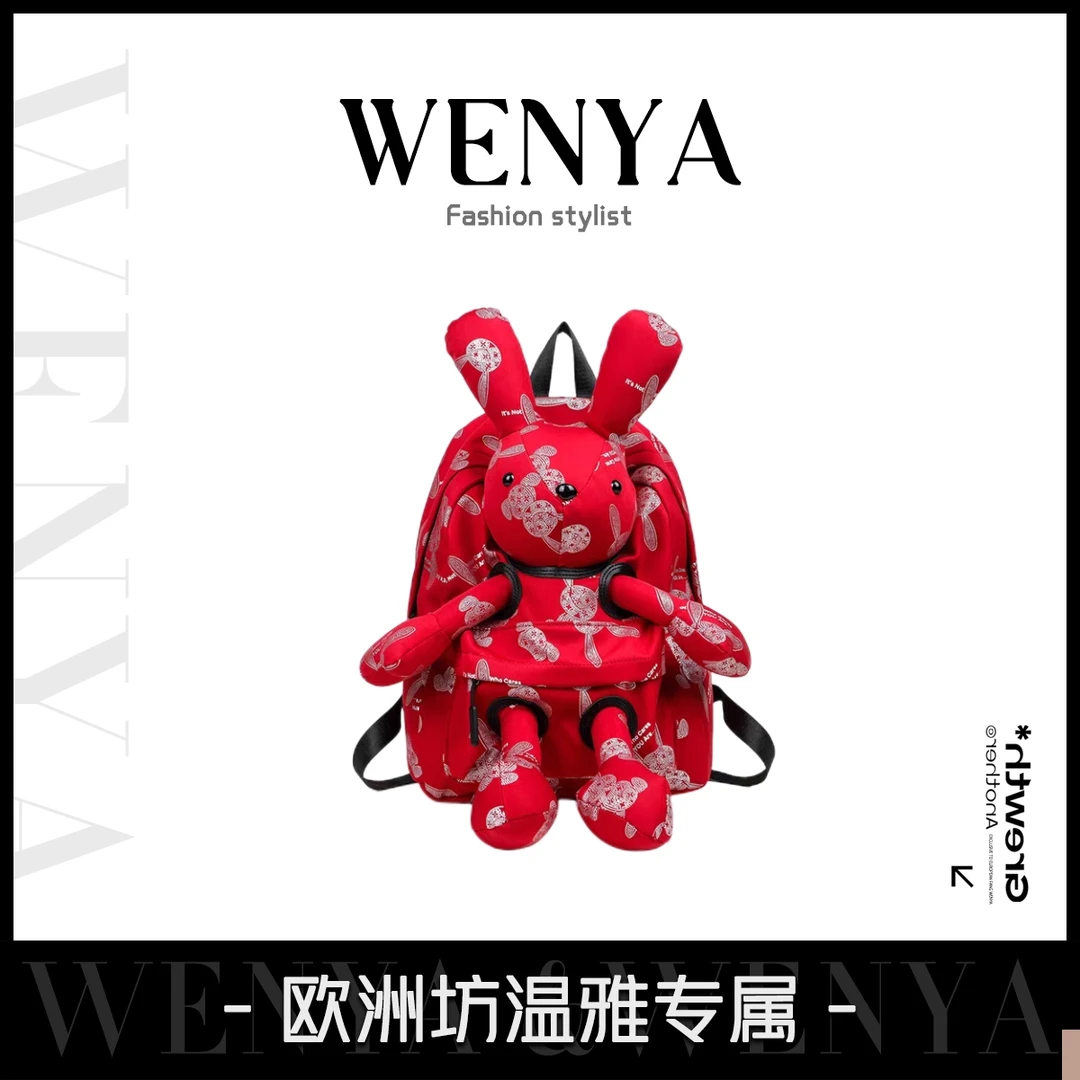 【温雅专属】2025新款大容量双肩兔子包6001红