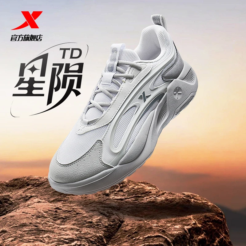 【星陨TD2.0-视频同款】特步秋上新新款网面防滑耐磨透气跑步休闲鞋