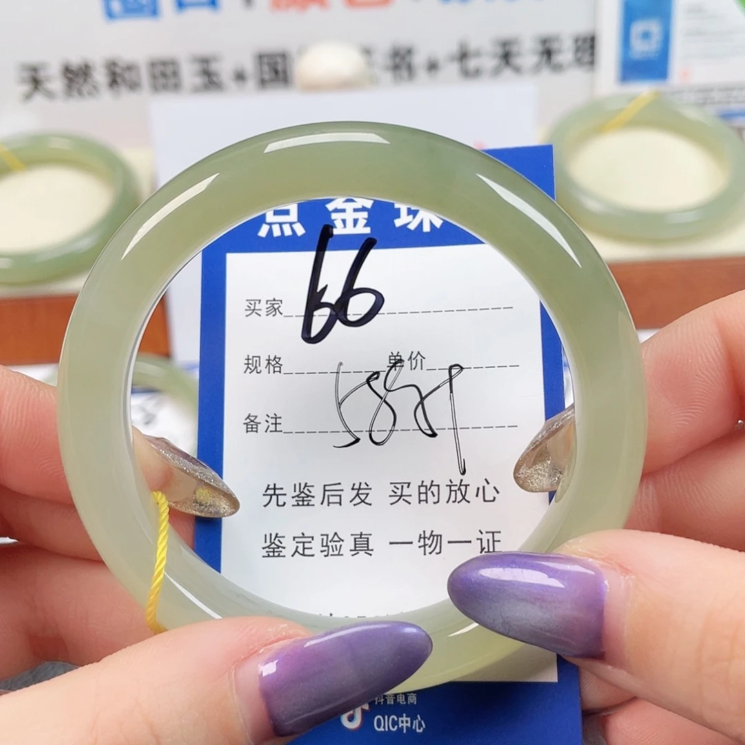 未镶嵌手镯和田玉l*h