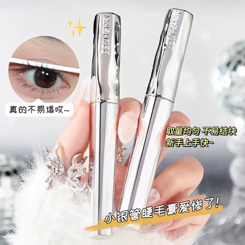 【秋冬上新】睫毛膏打底膏持妆不易脱妆自然卷翘纤长浓密根根分明