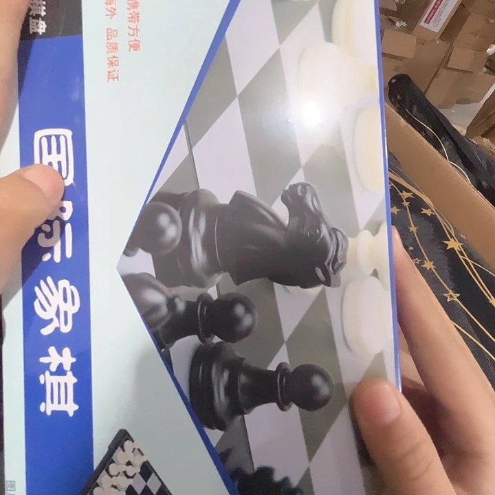 磁石橡棋大盒。