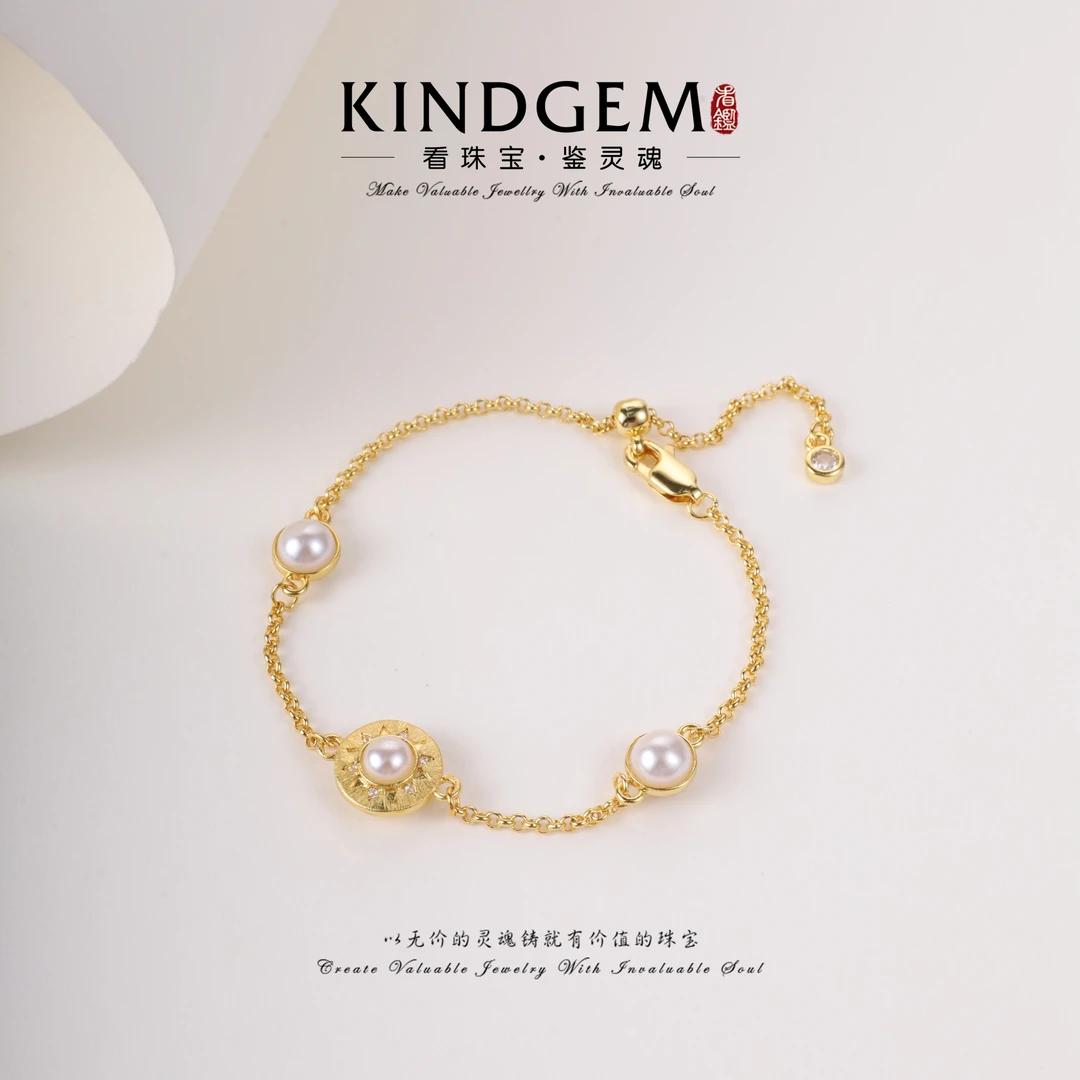 铜合金仿珍珠手链 KindGem 拉丝精致百搭手链（17cm）C-35939