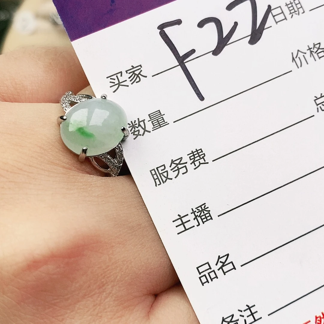 未镶嵌戒指翡翠11111111111