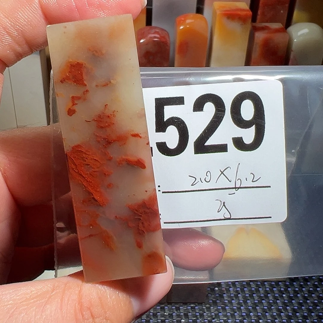 【闪购商品】寿山石印石老挝石