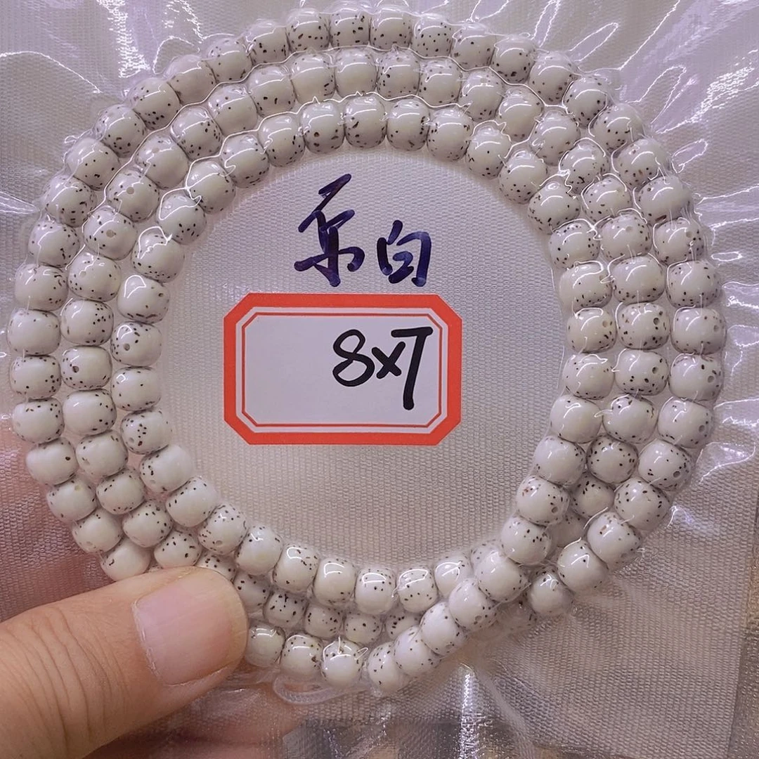 A***1星月菩提手串9999999999