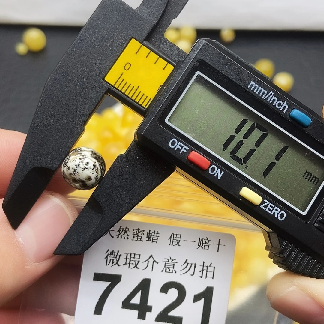 蜜蜡未镶嵌珠宝奇石7421