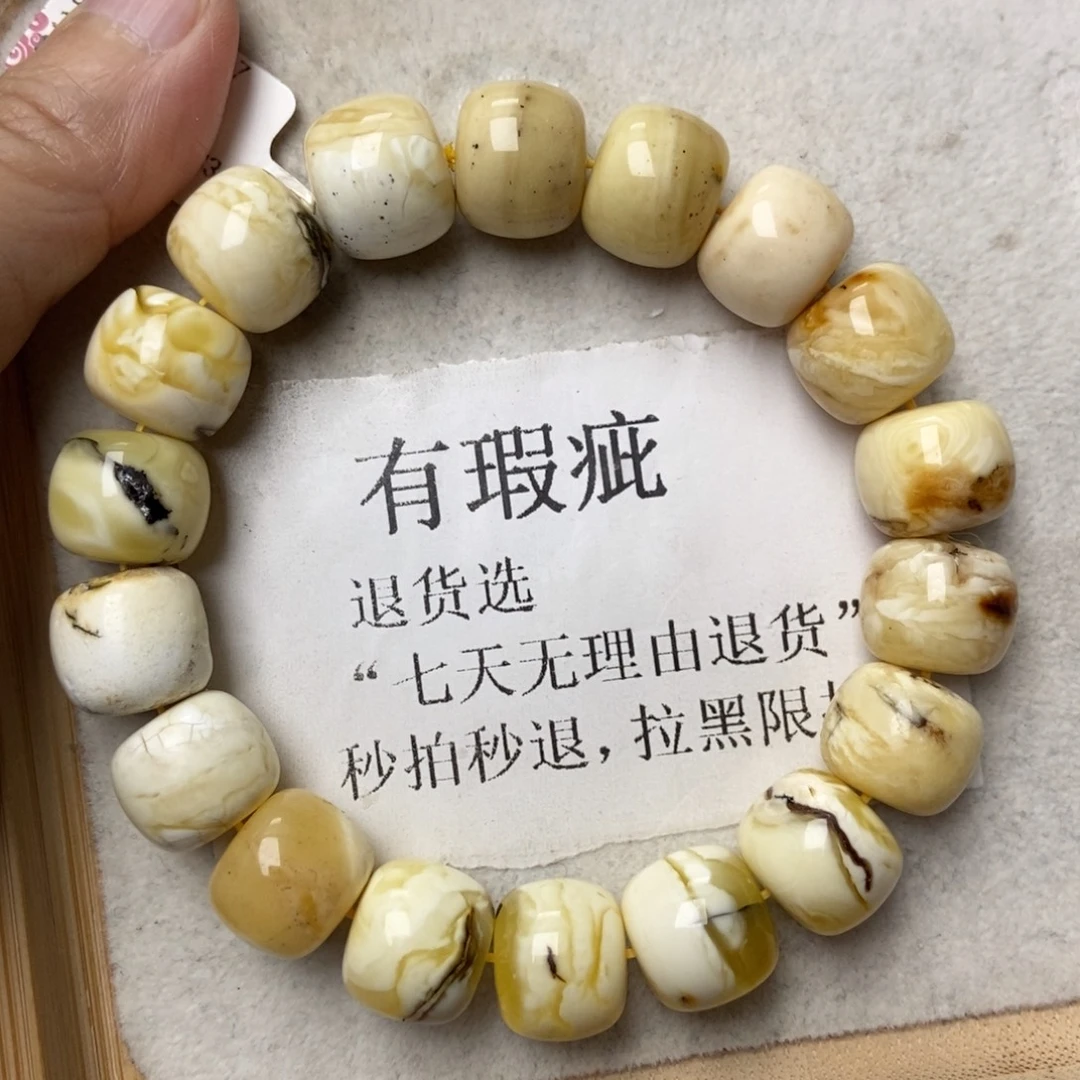 琥珀未镶嵌珠宝奇石46