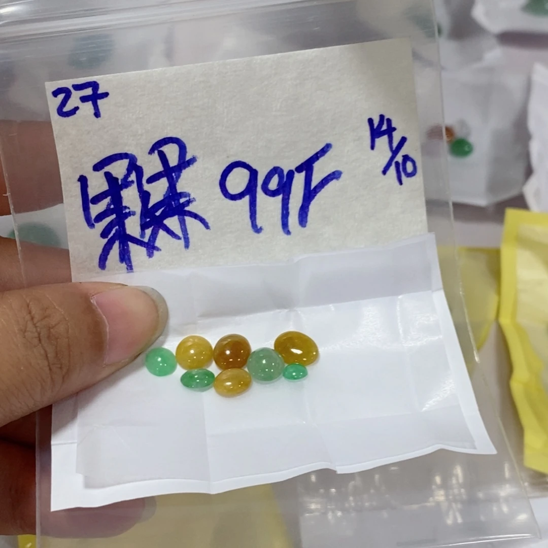 果***宝定制翡翠未镶嵌不