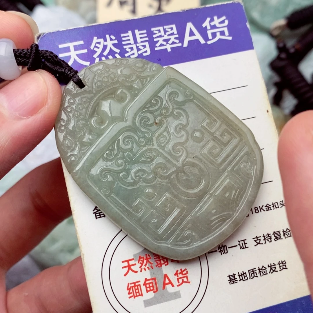 未镶嵌挂件翡翠翡翠