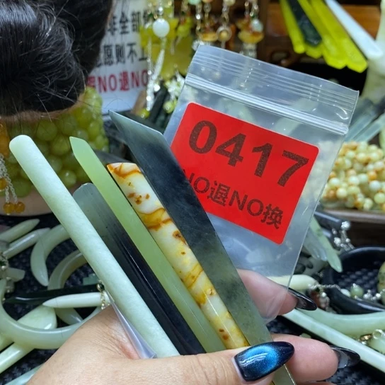 用***8未镶嵌蛇纹石玉发簪