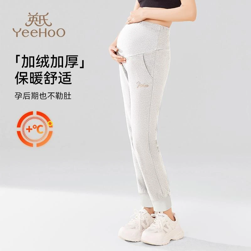 孕妇裤冬季加绒加厚孕妇裤小个子孕妇裤冬季外穿加绒孕妇裤托腹裤