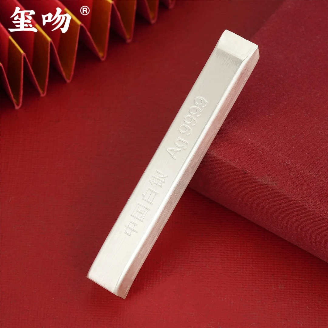 足银银制品 【玺吻】足银999.9 实心100g足银摆件 足银100g银条