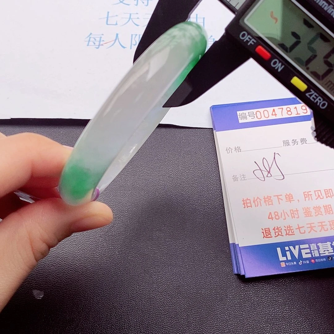 饰品拍下实物为准000000