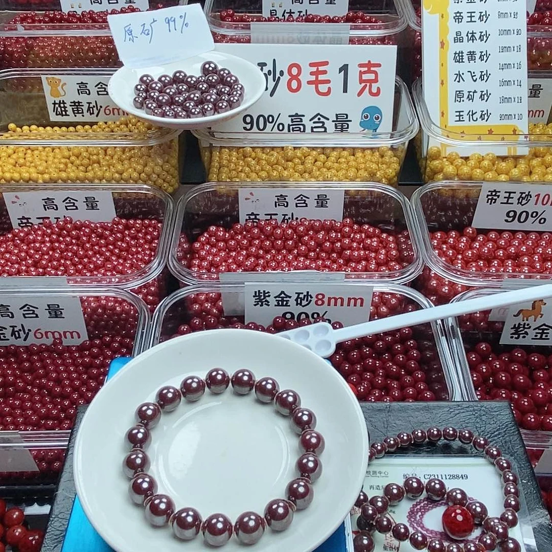 用***1天然辰砂高含量原矿朱砂
