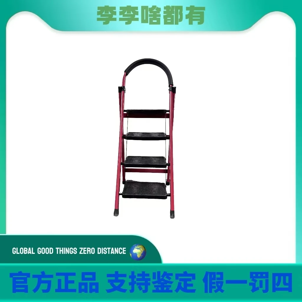 梯子家用折叠梯室内外多功能人字步梯加厚爬楼梯梯子dt