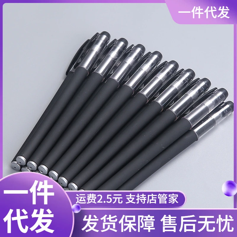 GP-380磨砂中性笔学生商务办公文具中性水性笔黑色考试练习碳素笔