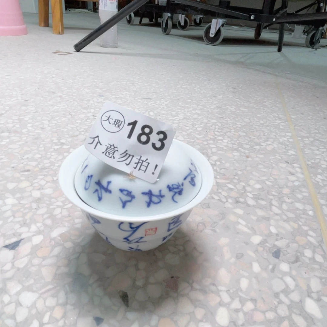 盖碗景德镇陶瓷艺术大暇