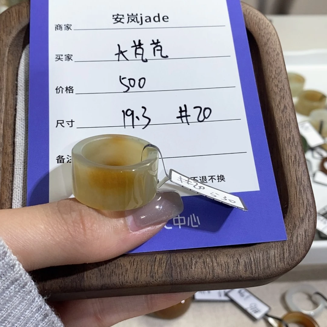 和田玉戒指未镶嵌大****?