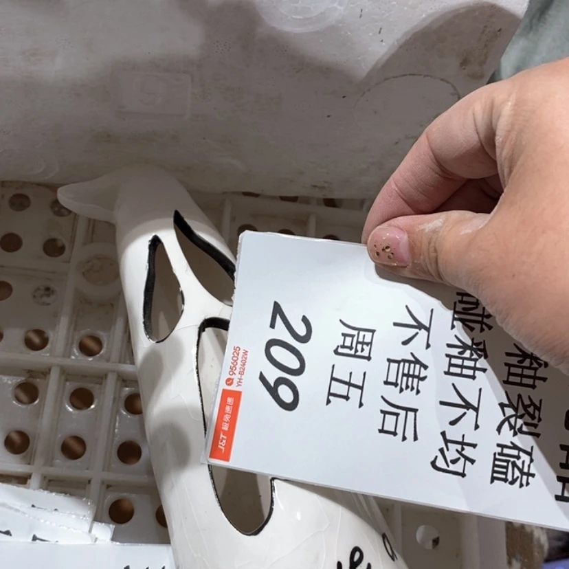 【闪购商品】摆件王*军陶瓷摆件瑕疵特卖