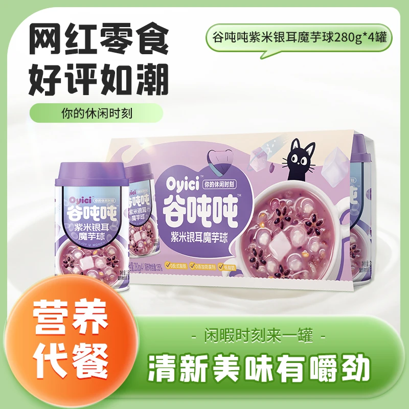 【爆款零食】达利园谷吨吨紫米银耳魔芋球280g*4罐下午茶营养粥即食