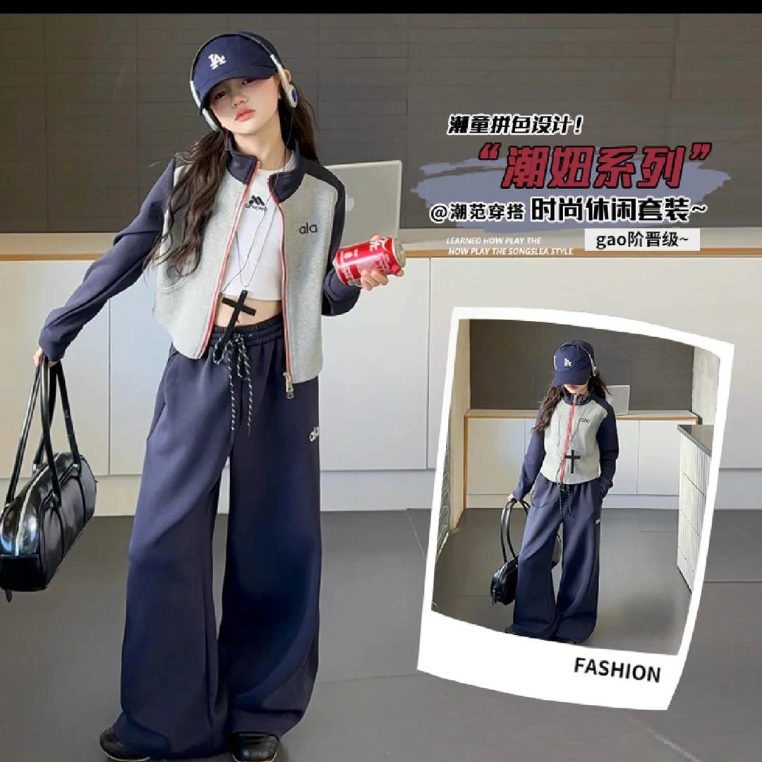女童秋款2025新款套装儿童洋气设计感卫衣外套裤子休闲洋气两件套