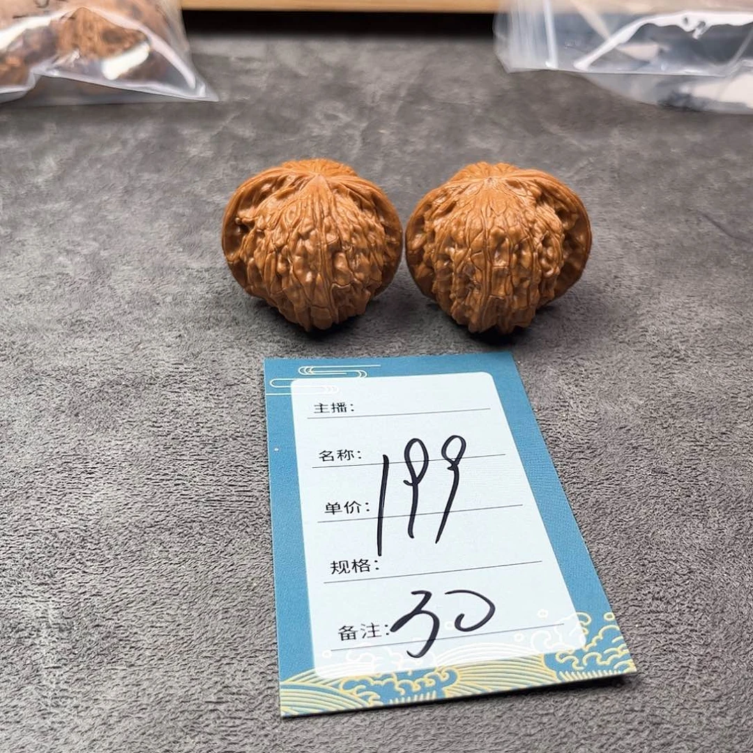 认***知文玩核桃把件三十