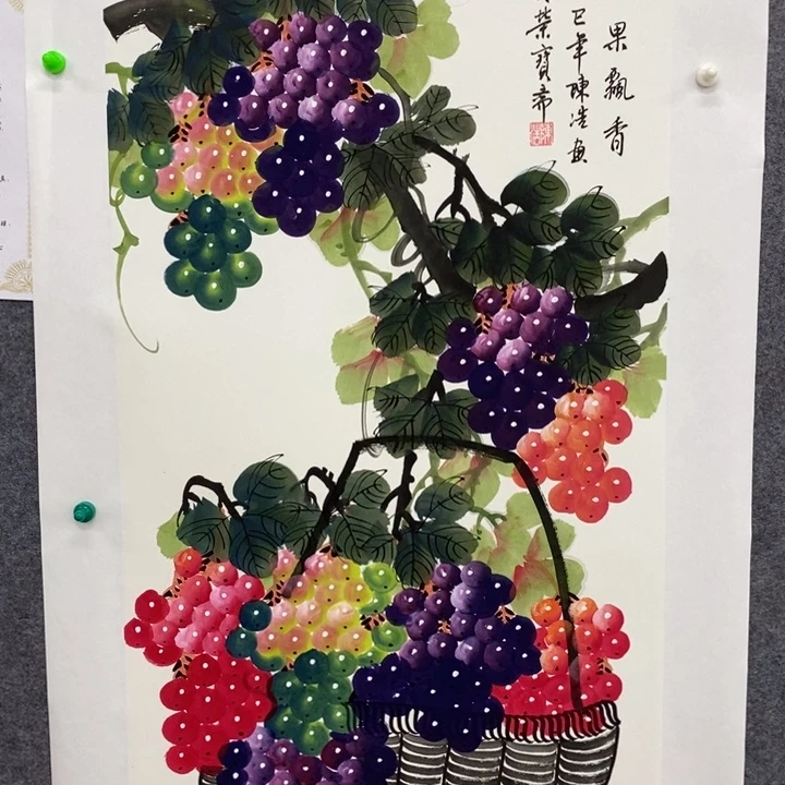 一二三四五六七八