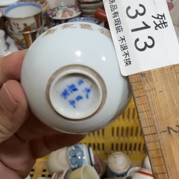 陶瓷推荐第二名20包邮