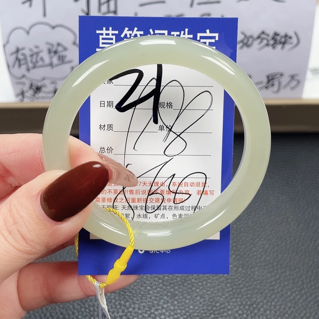 和田玉未镶嵌手镯