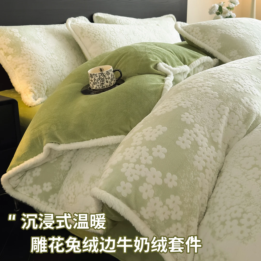 秋冬加厚雕花牛奶绒床上四件套精致被套加厚保暖珊瑚绒宿舍三件套