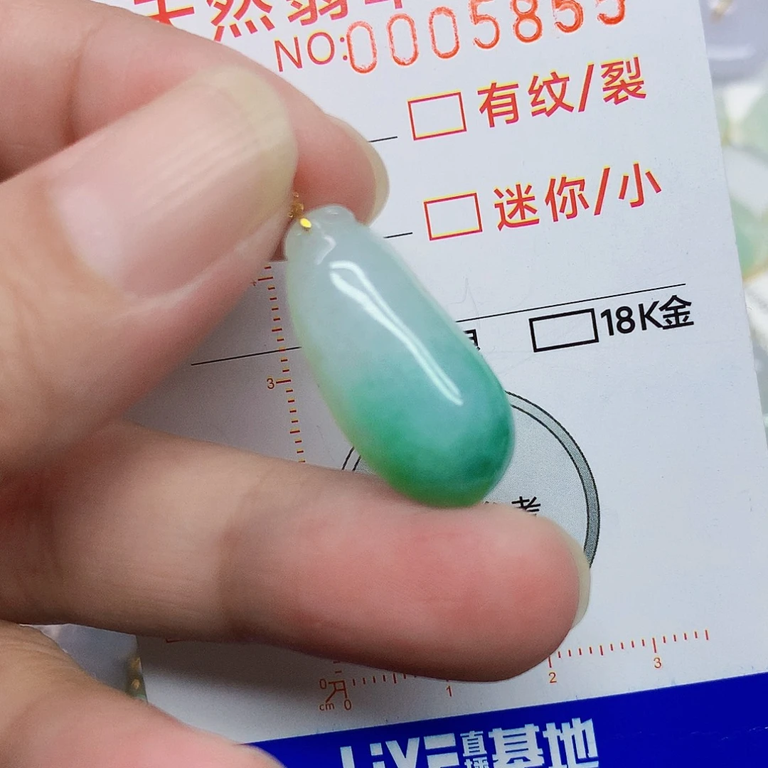 翡翠18K金镶嵌颈饰翡翠