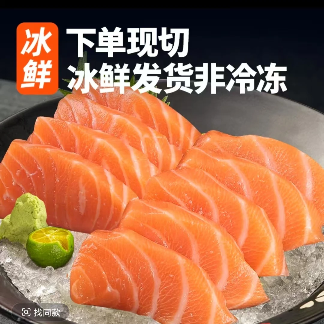 新疆三文鱼3大盒中段鱼腩刺身新鲜冰鲜顺丰发货包邮