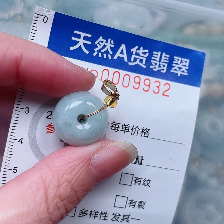 二***姐吊坠(不含链)未镶嵌翡翠