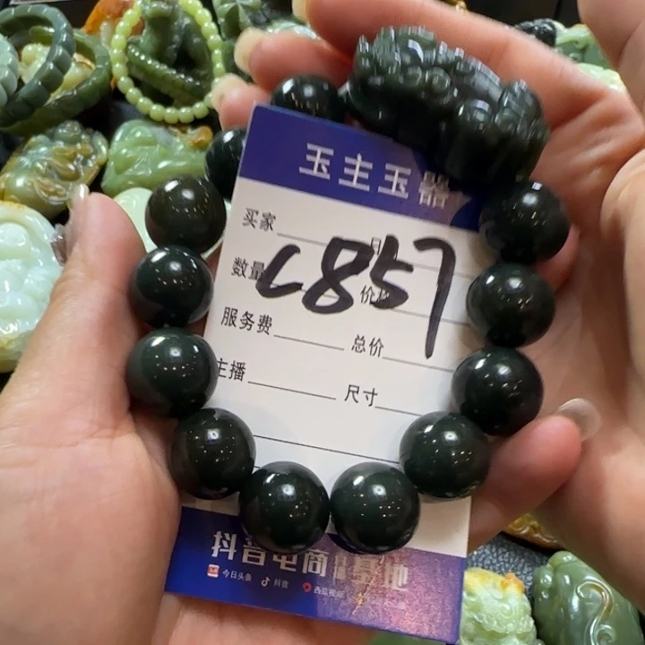 手串未镶嵌和田玉
