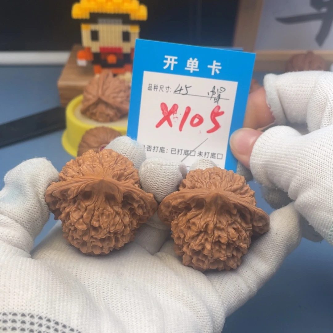 核桃文玩核桃官帽