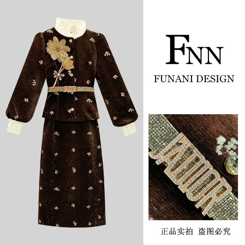 芙娜妮2024冬季高级感轻奢气质女装两件套高端时尚套装F2432513