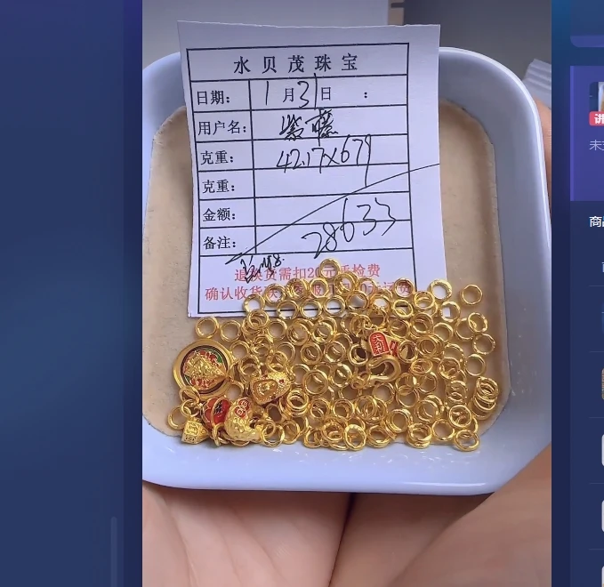 足金999投资金 42.17 ZW