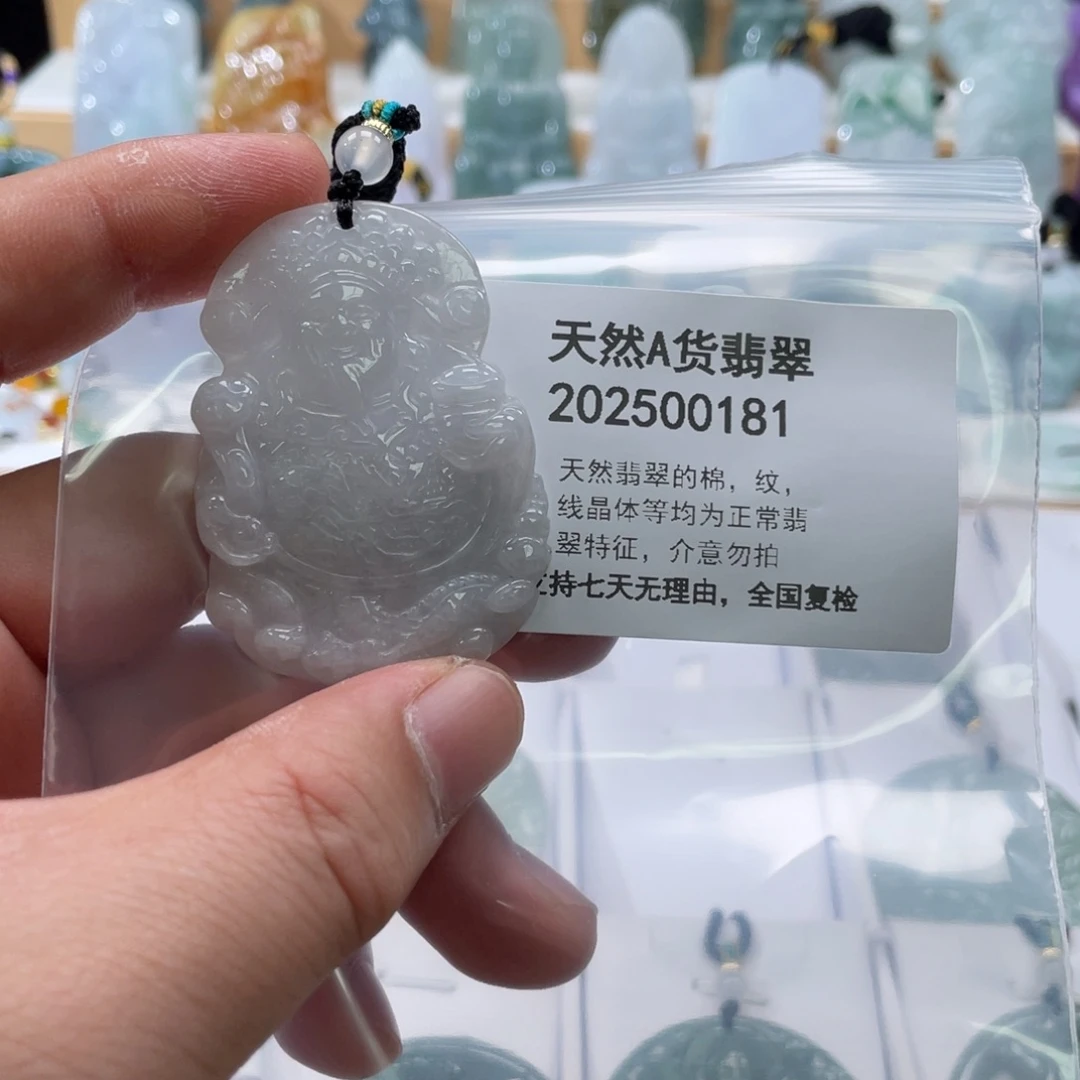 翡翠未镶嵌颈饰265589