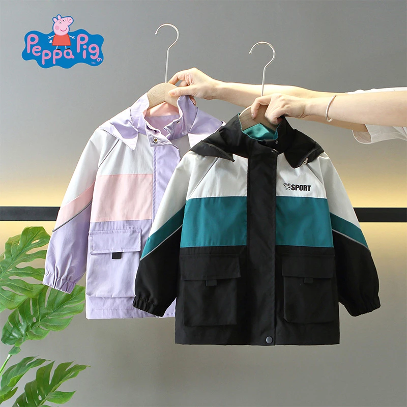 【小猪佩奇】男童春秋新款外套女童洋气拼色连帽拉链衫口袋风衣潮