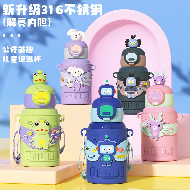 316不锈钢儿童保温杯防摔大容量保温杯水杯男童杯子外出便携定制