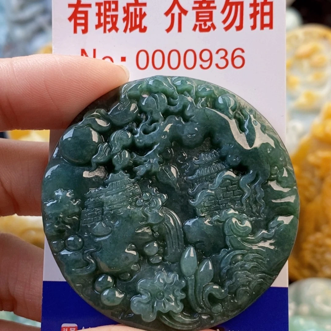翡翠未镶嵌吊坠(不含链)