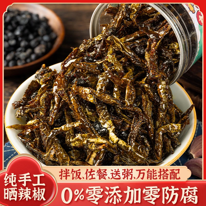 老坛晒辣椒湖南特产开胃下饭拌面下酒零食开盖即食