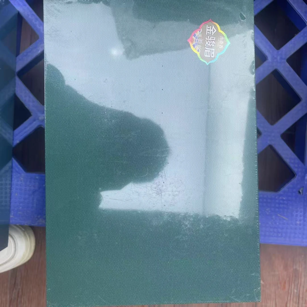 F23【处理尾货】新茶茶叶礼盒介意勿拍