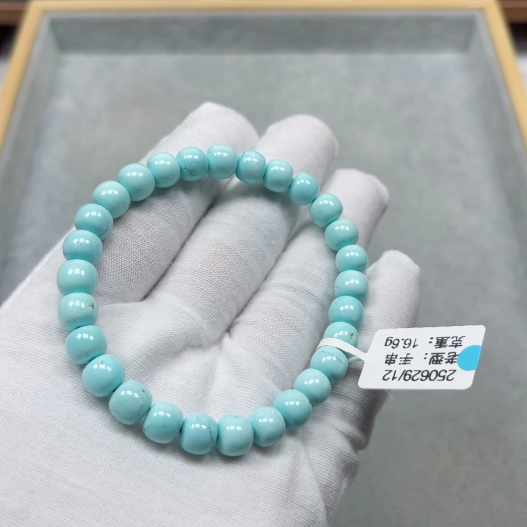 未镶嵌绿松石挂件