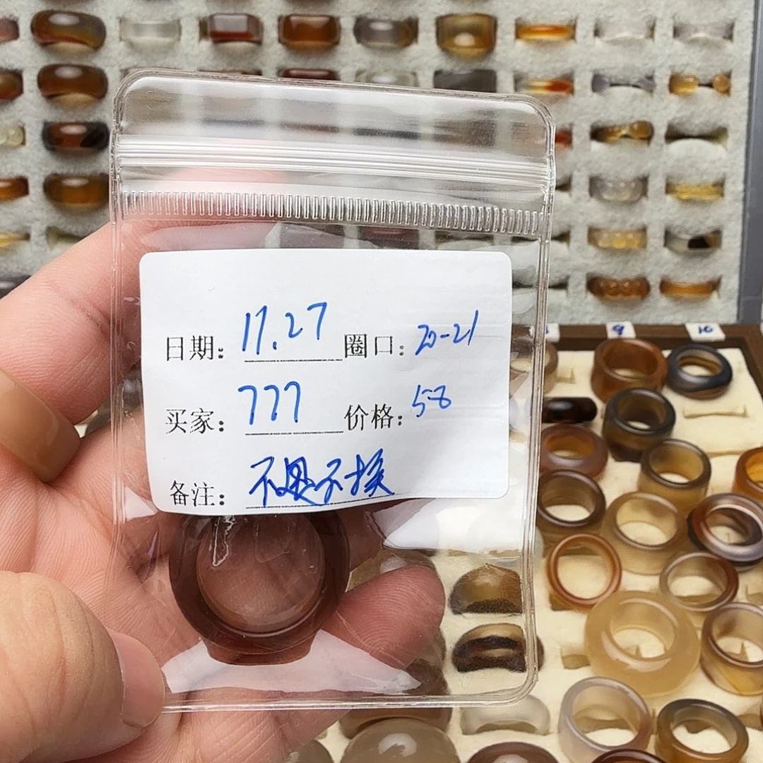 橄***7玛瑙/玉髓未镶嵌戒指福利不退不换客户同意