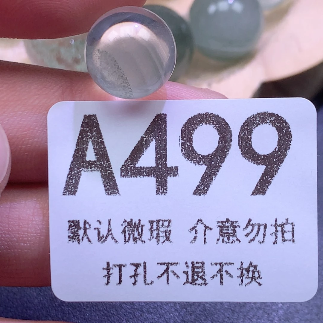 颈饰未镶嵌水晶豪****程