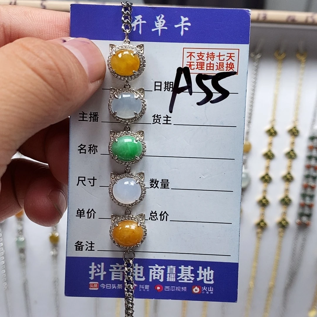 翡翠戒指未镶嵌A货